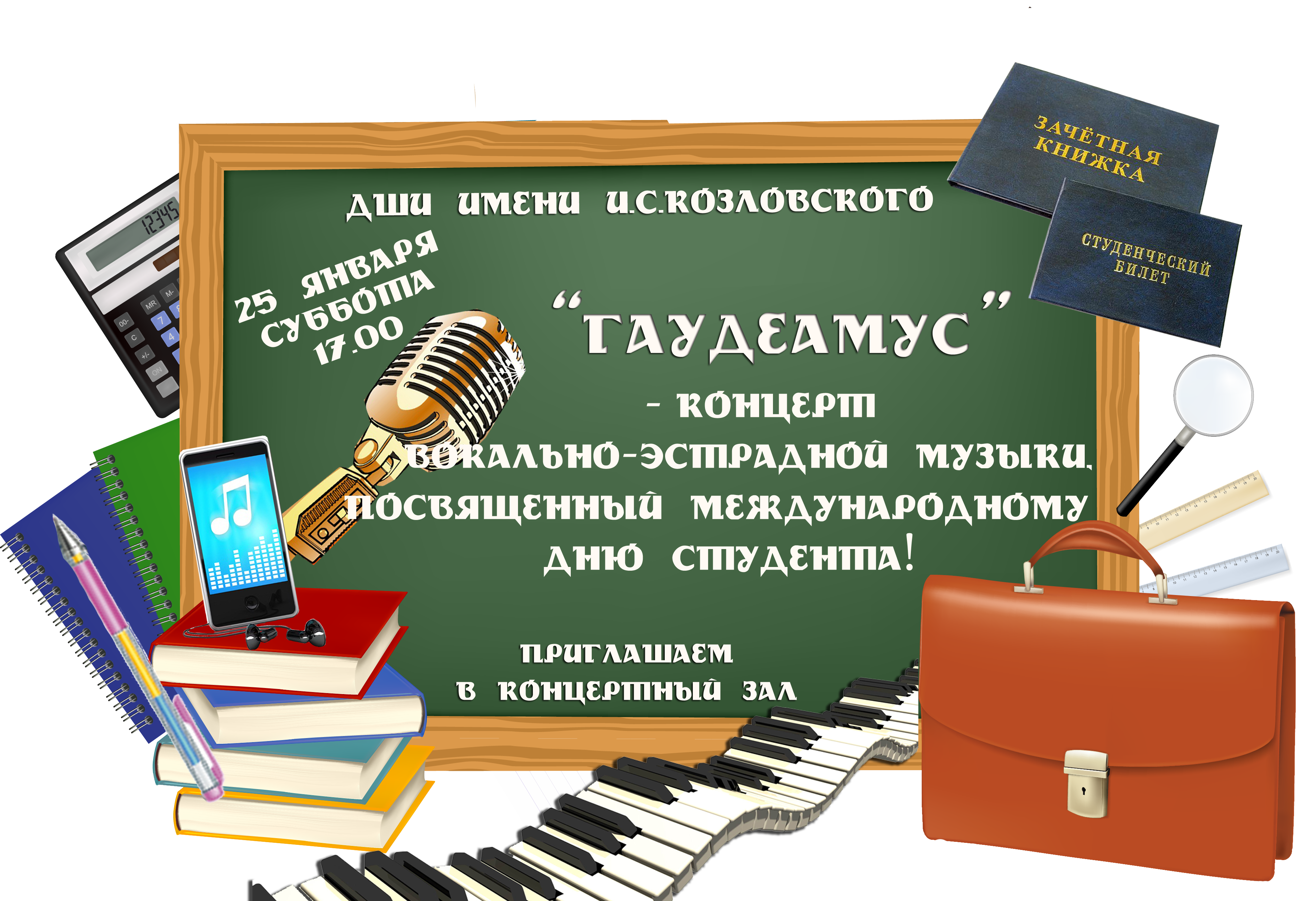 School 11.png
